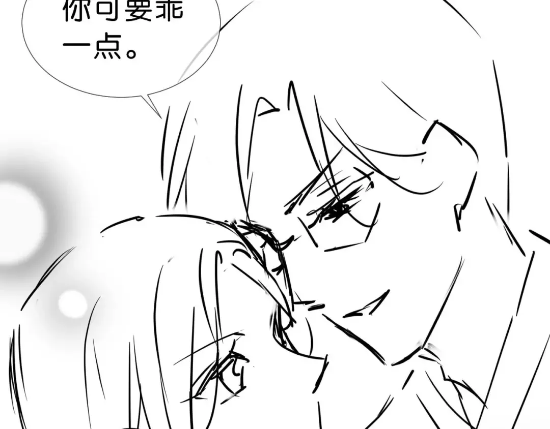 第13话 母女决裂 第97页