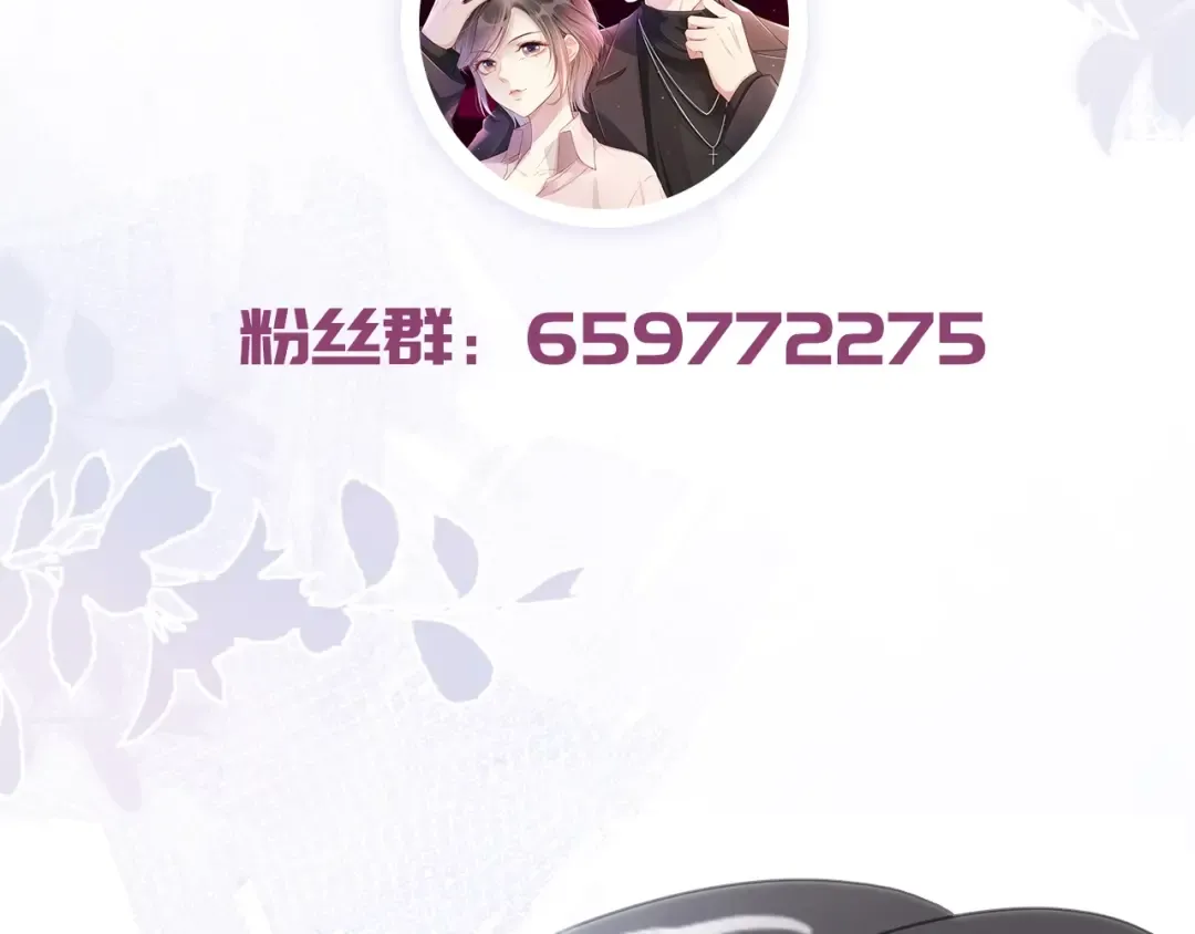 第13话 母女决裂 第102页