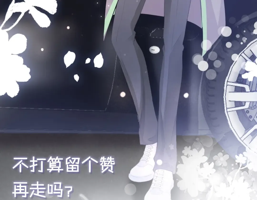 第13话 母女决裂 第106页