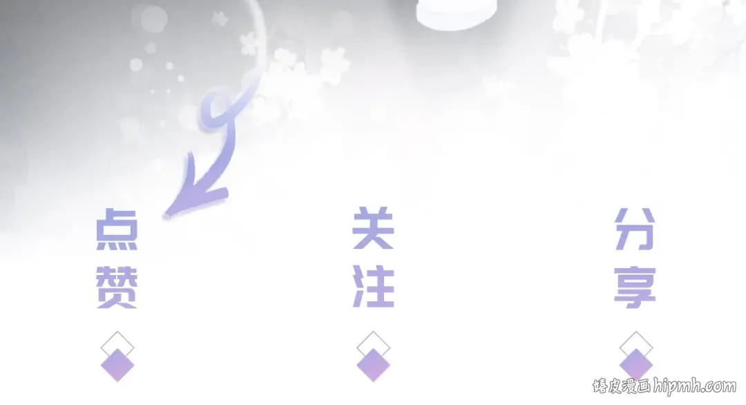 第13话 母女决裂 第107页
