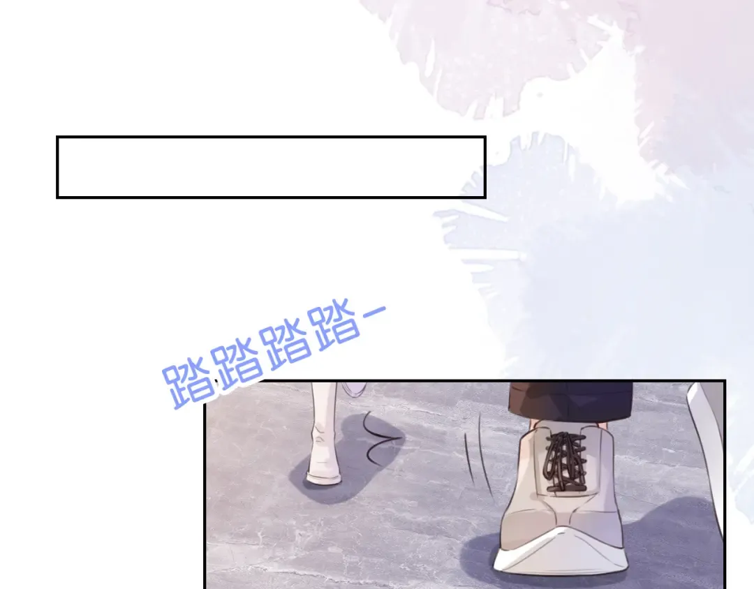 第14话 老师还是...... 第23页