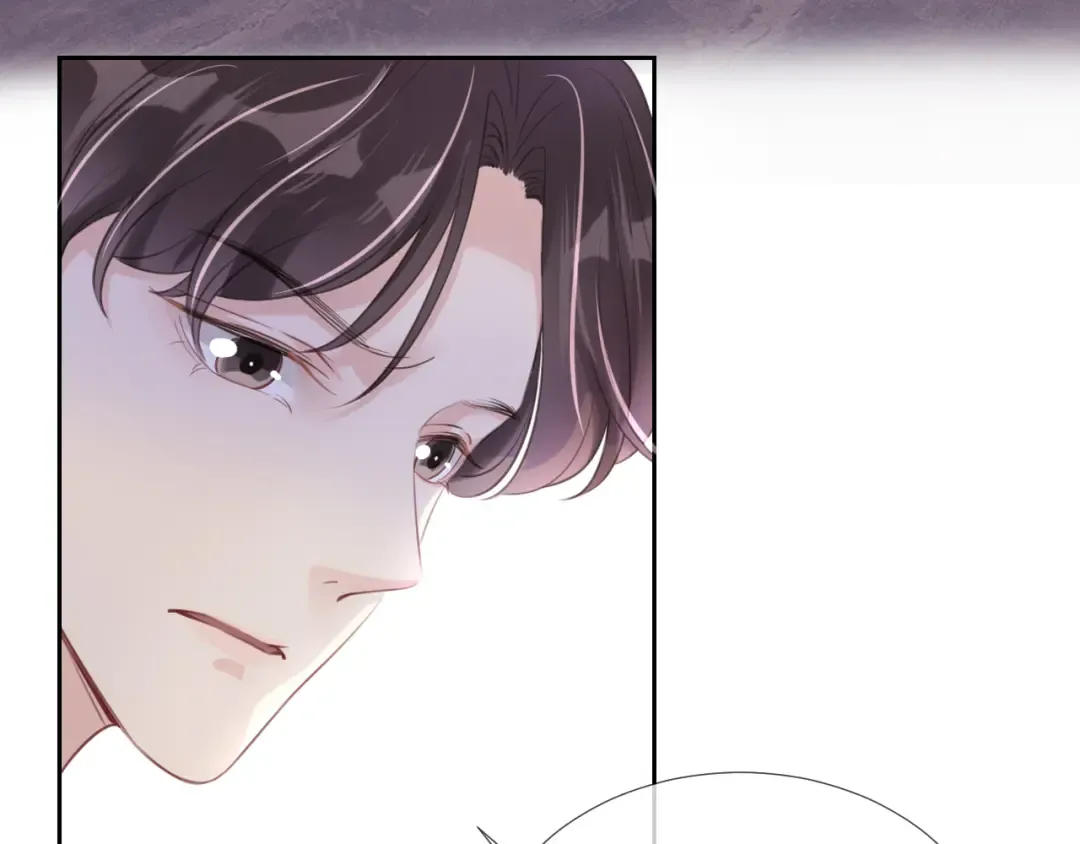 第14话 老师还是...... 第37页