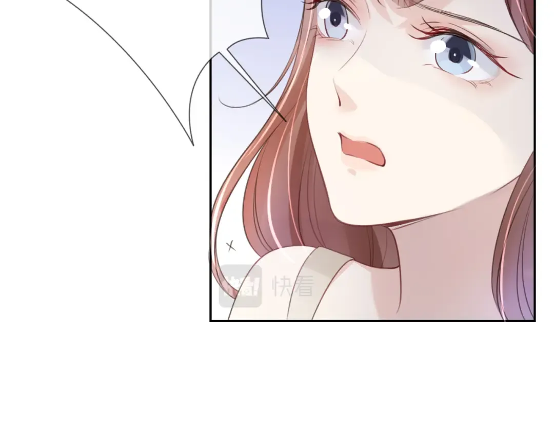第14话 老师还是...... 第39页
