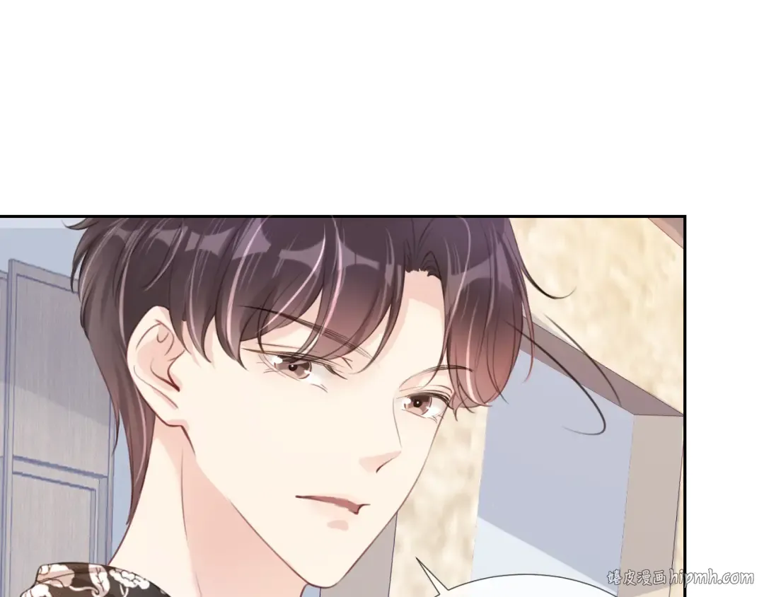 第14话 老师还是...... 第40页