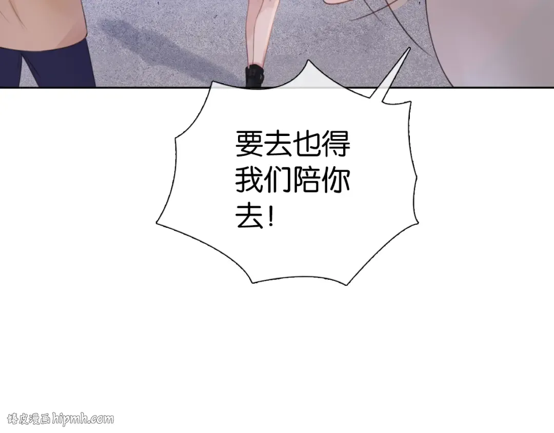 第14话 老师还是...... 第64页