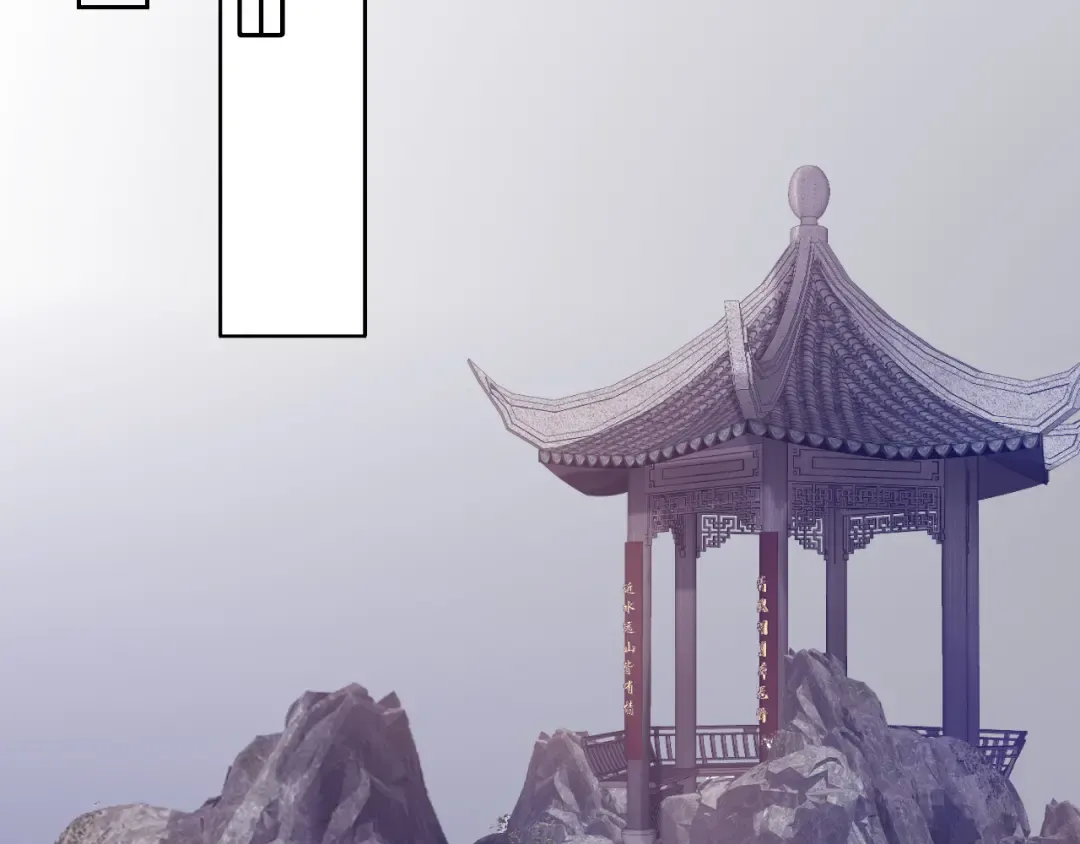 第14话 老师还是...... 第66页