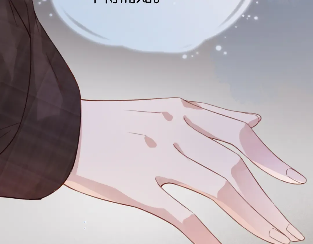 第14话 老师还是...... 第70页