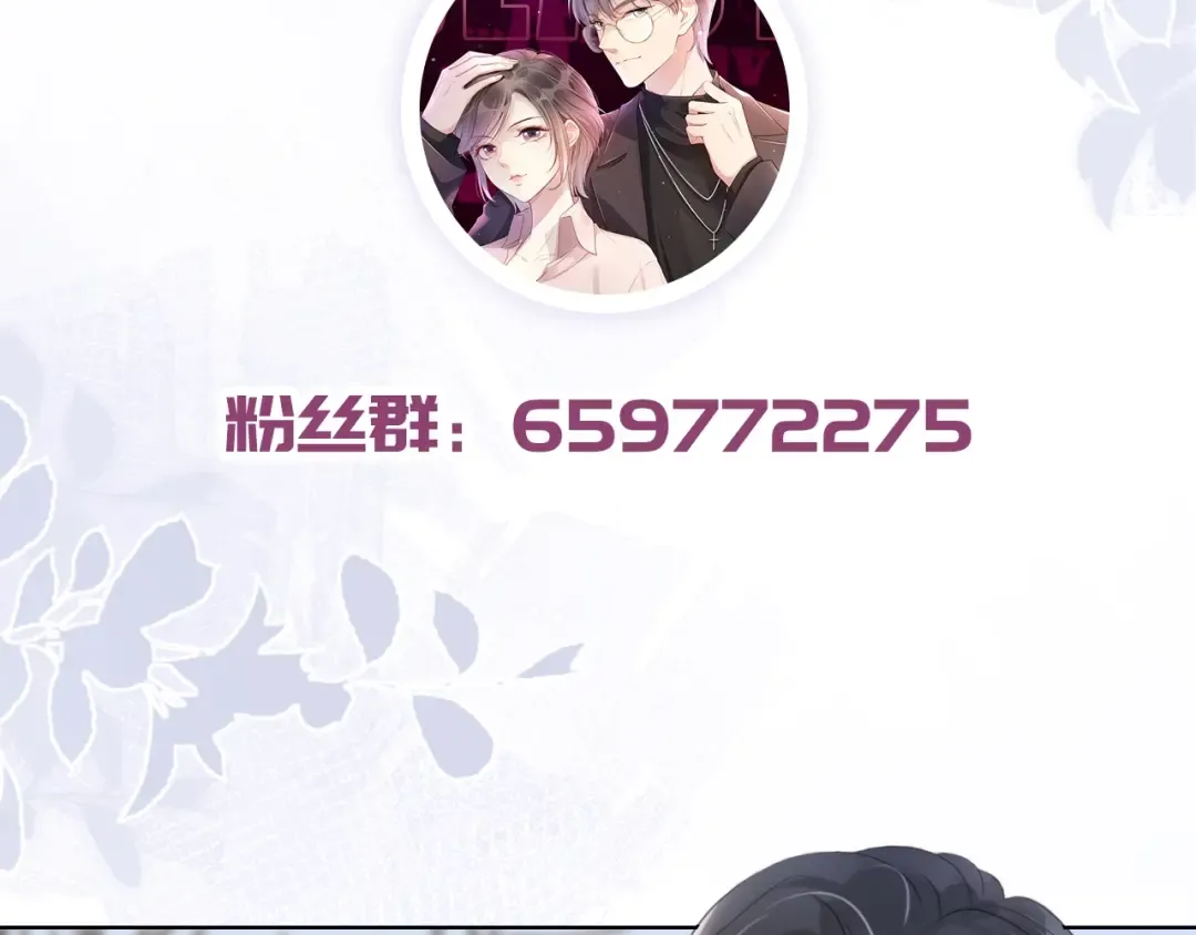 第14话 老师还是...... 第123页