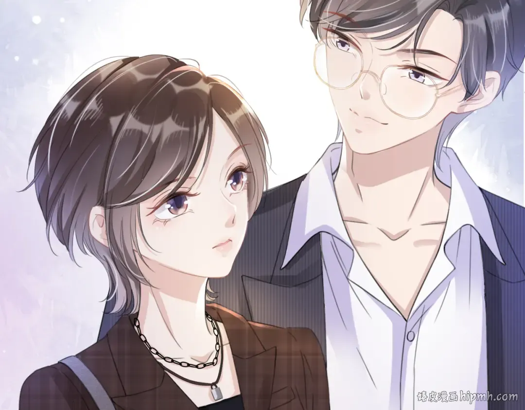 第15话 一起去吃饭 第16页