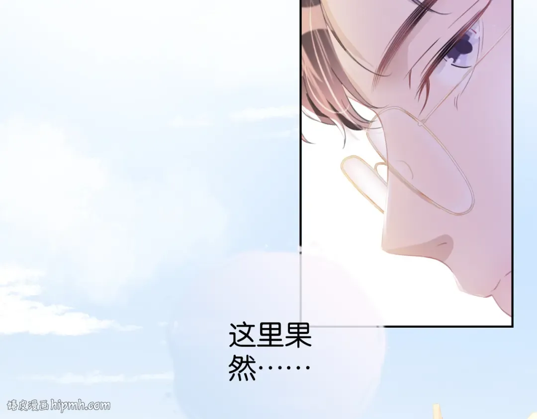 第15话 一起去吃饭 第24页