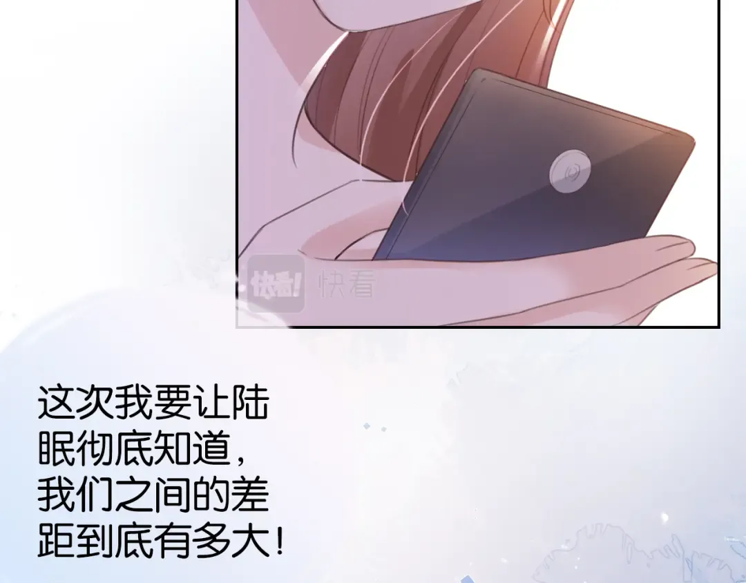 第15话 一起去吃饭 第55页