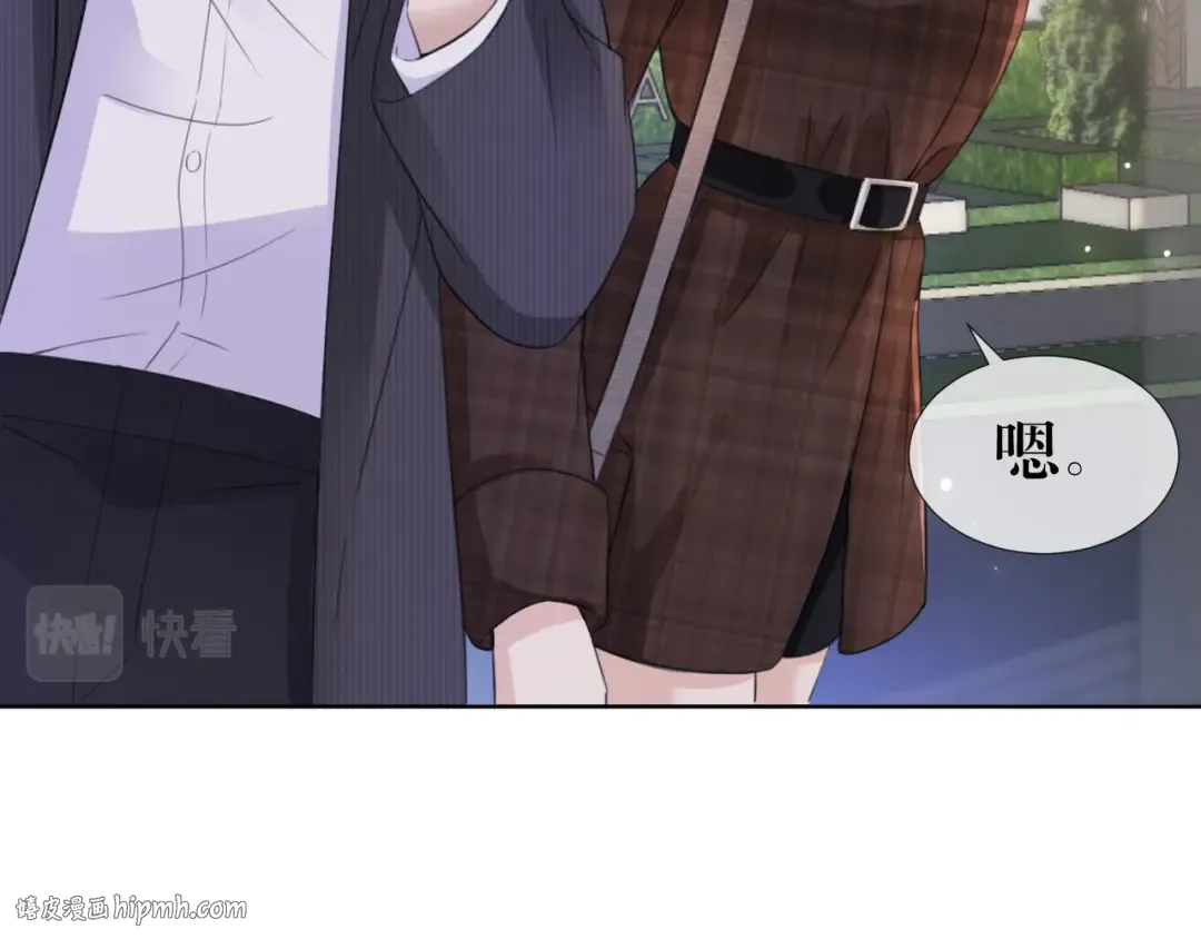 第15话 一起去吃饭 第88页