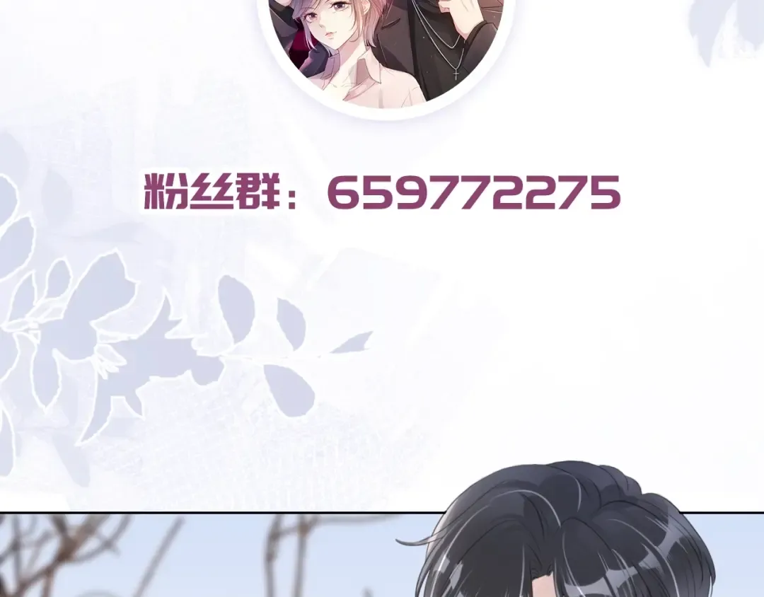 第15话 一起去吃饭 第109页