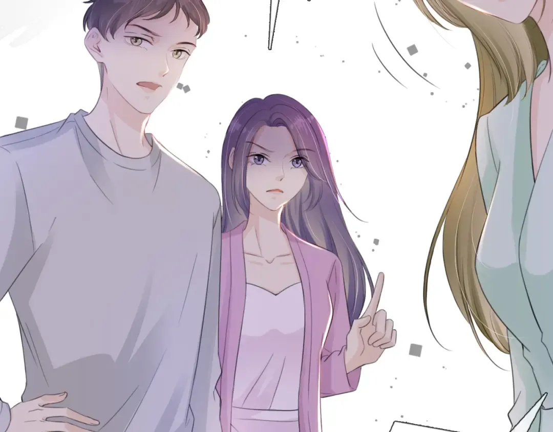 第16话 搜身 第21页