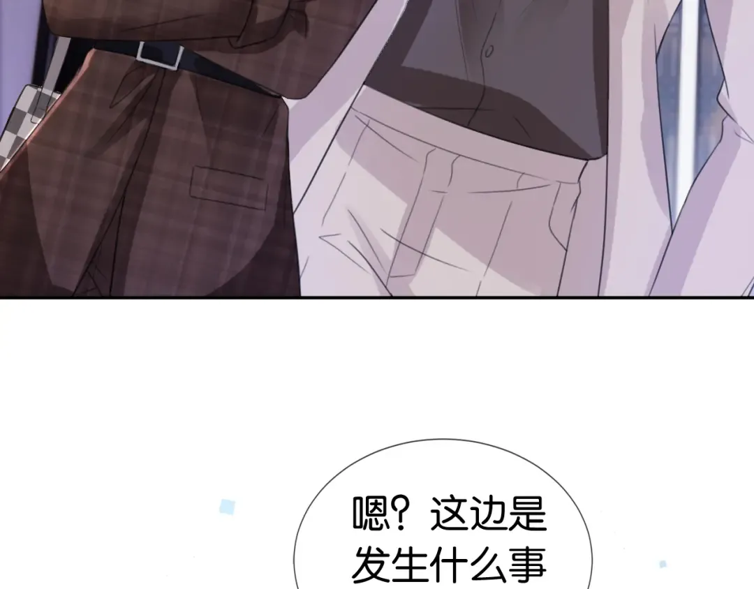 第16话 搜身 第36页