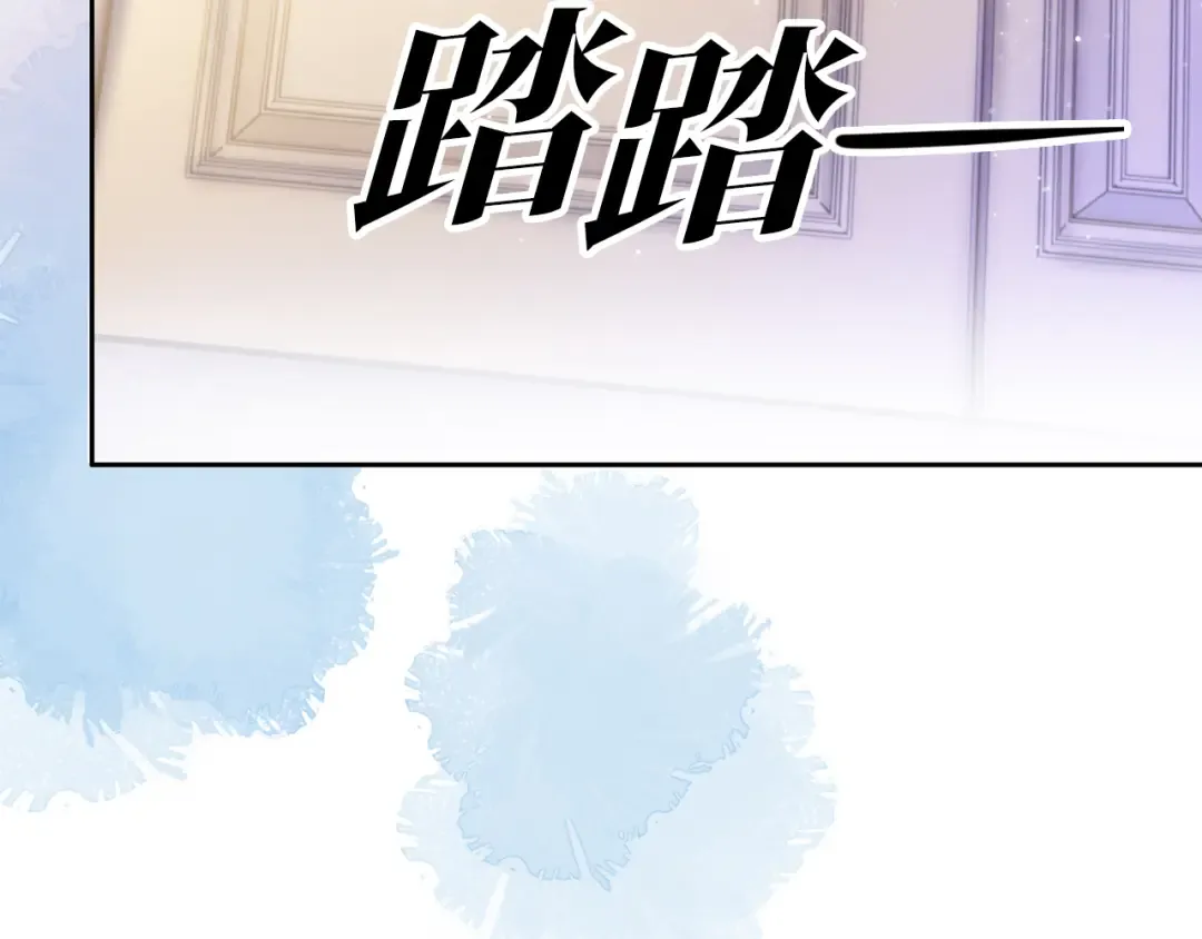 第16话 搜身 第83页