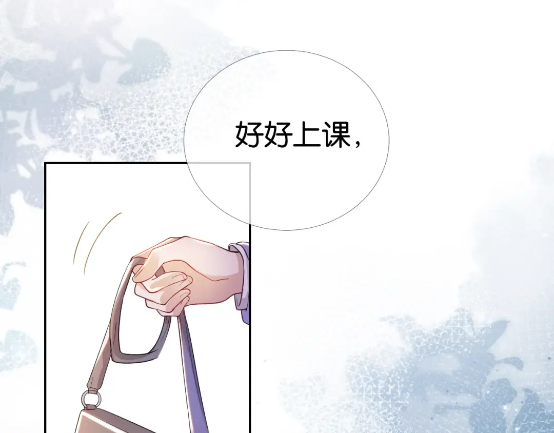 第17话 谁敢动她  第25页