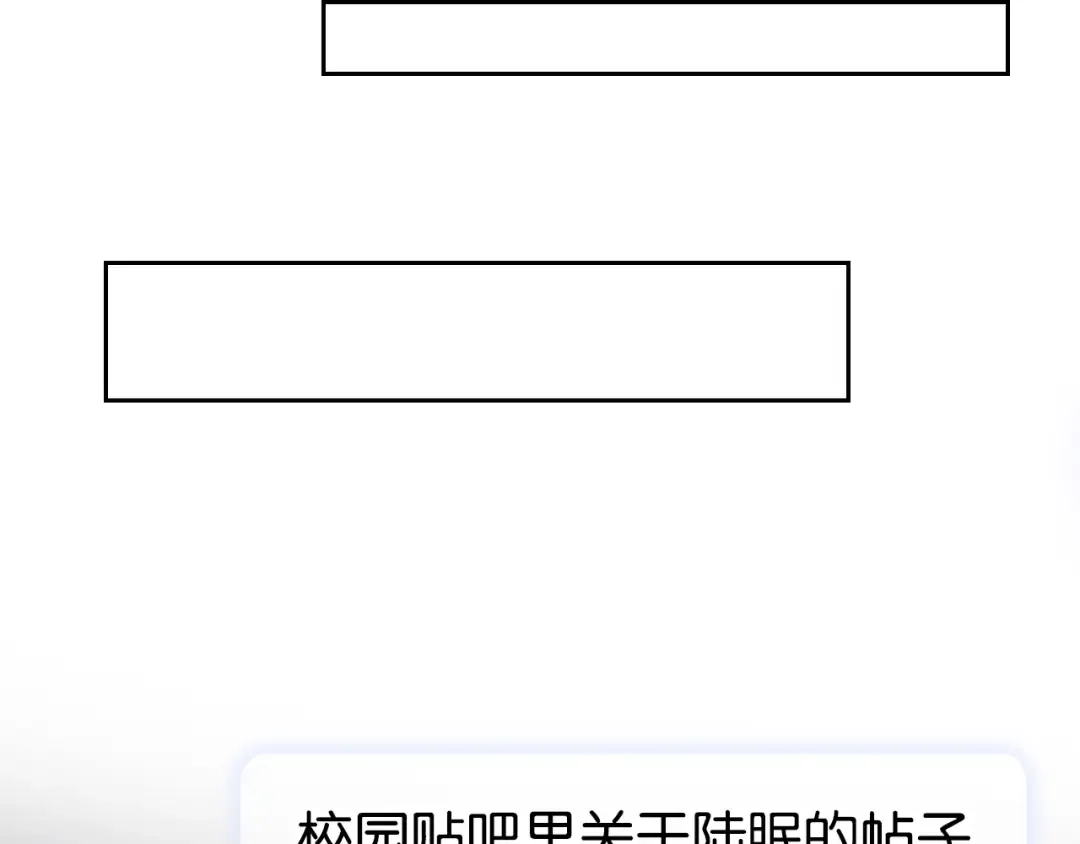 第17话 谁敢动她  第71页