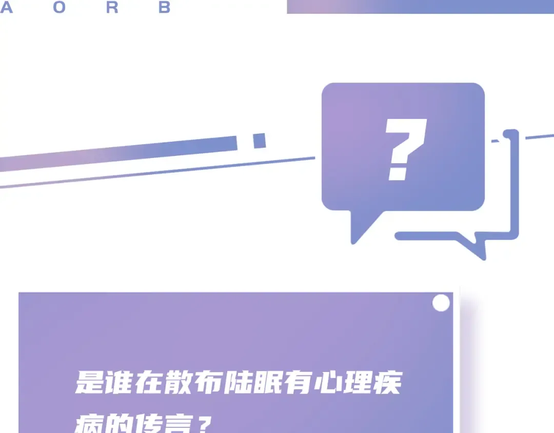第17话 谁敢动她  第98页