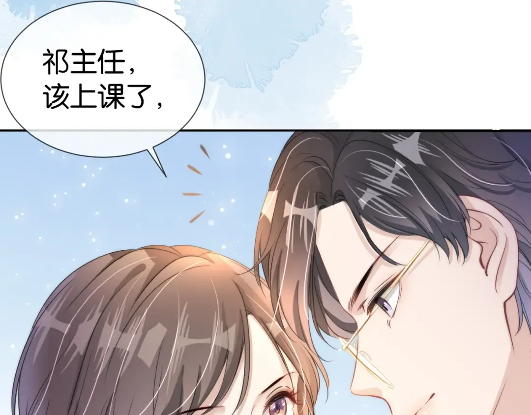 第18话 摸头杀 第63页