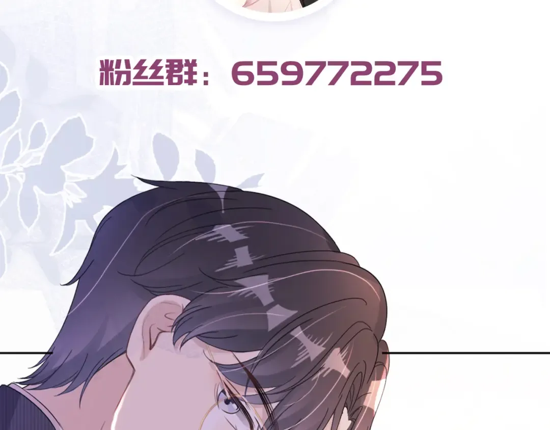 第18话 摸头杀 第115页