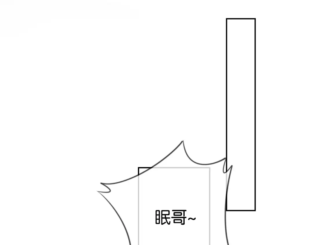 第19话 被识破了 第55页
