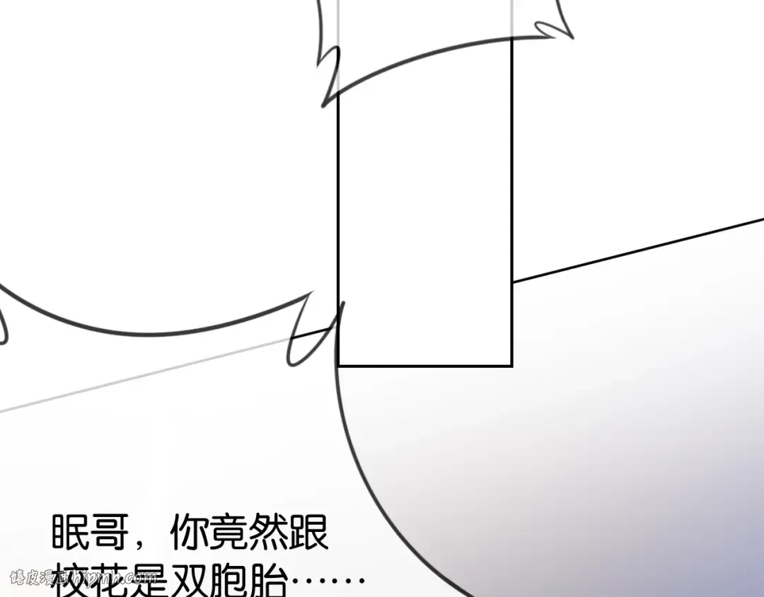 第19话 被识破了 第56页