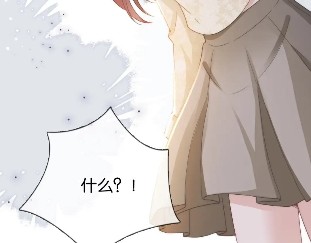 第19话 被识破了 第106页