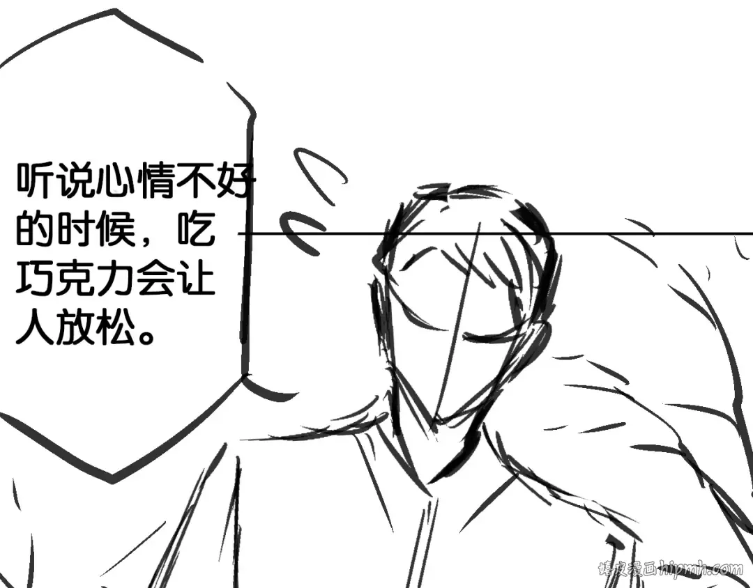 第19话 被识破了 第112页