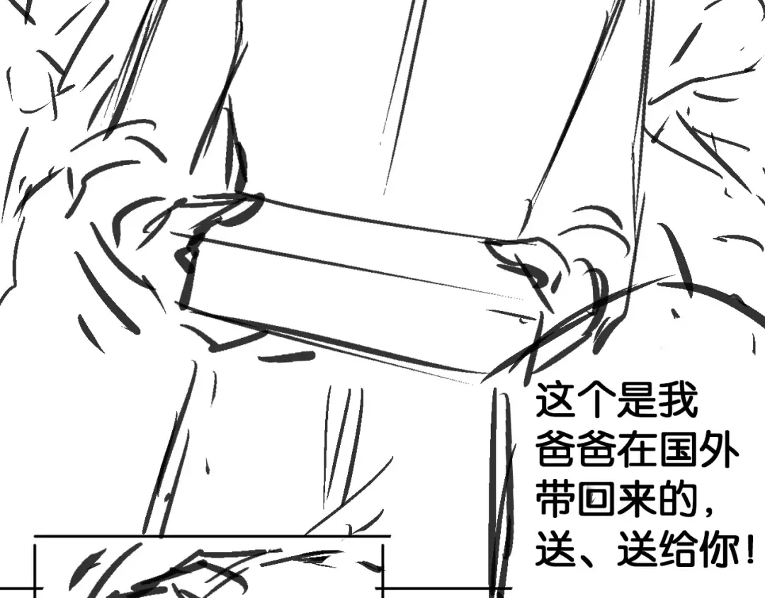 第19话 被识破了 第113页