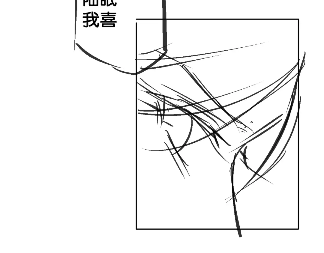 第19话 被识破了 第115页