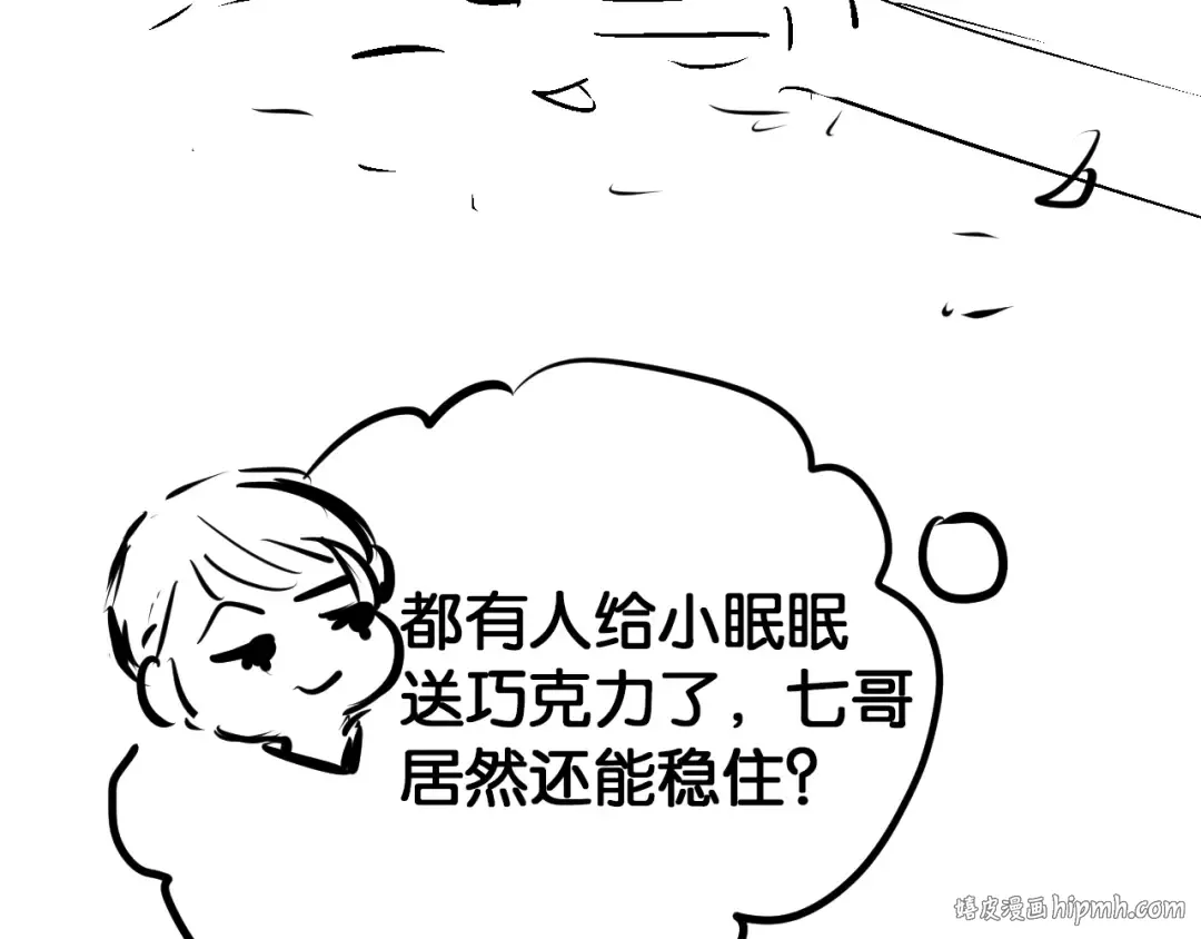 第19话 被识破了 第120页