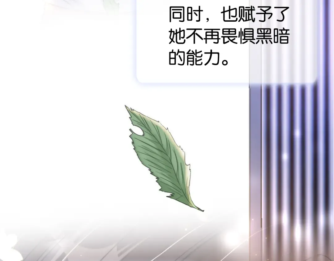 第20话 又来一个 第35页