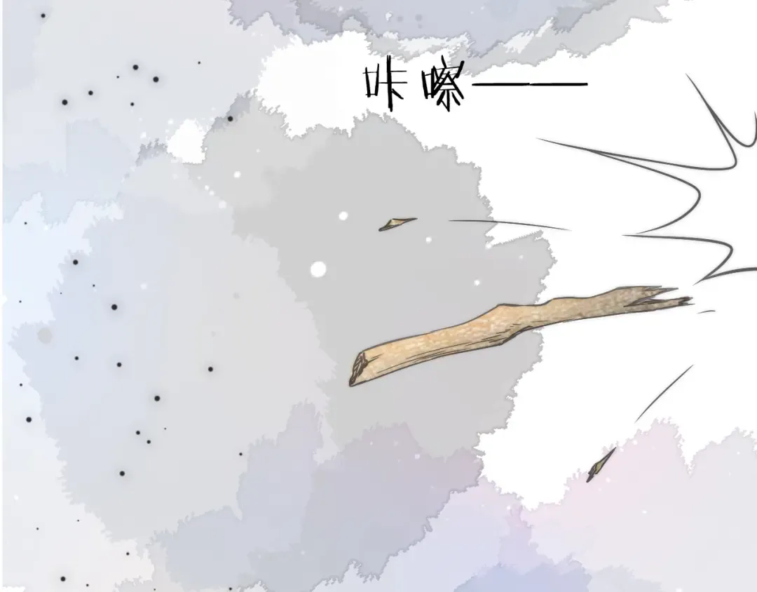 第20话 又来一个 第45页