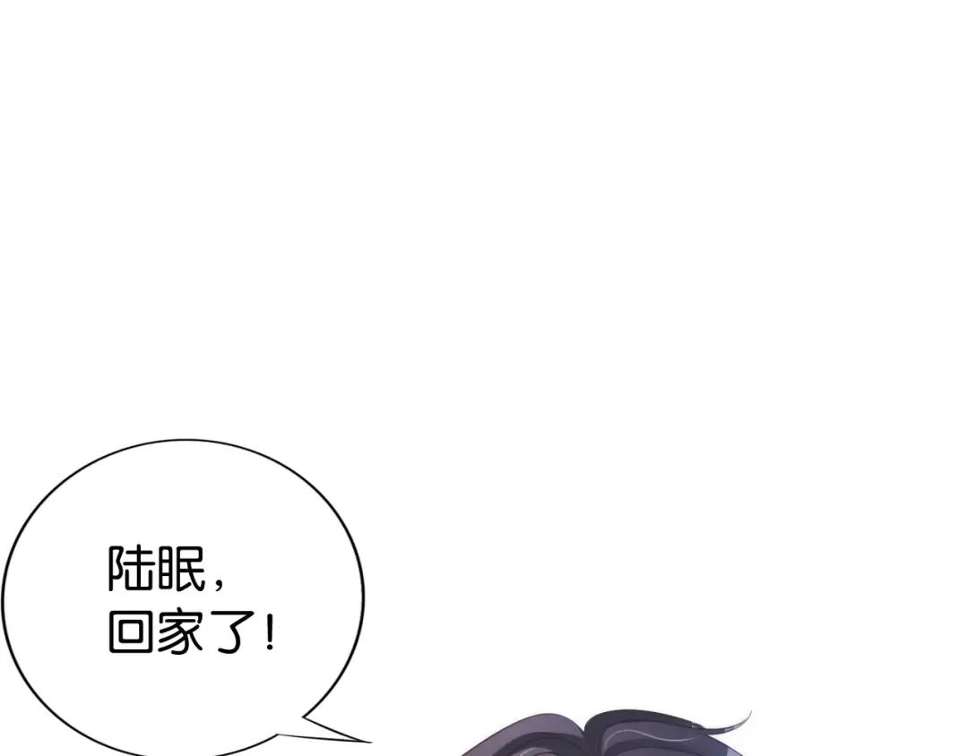 第20话 又来一个 第71页