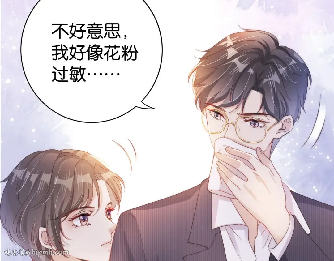 第20话 又来一个 第96页