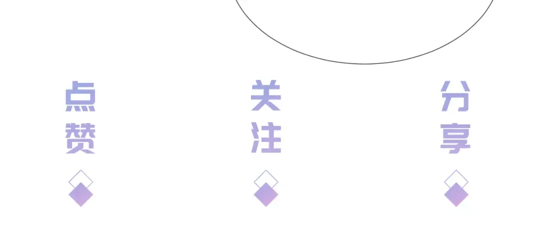 第20话 又来一个 第120页