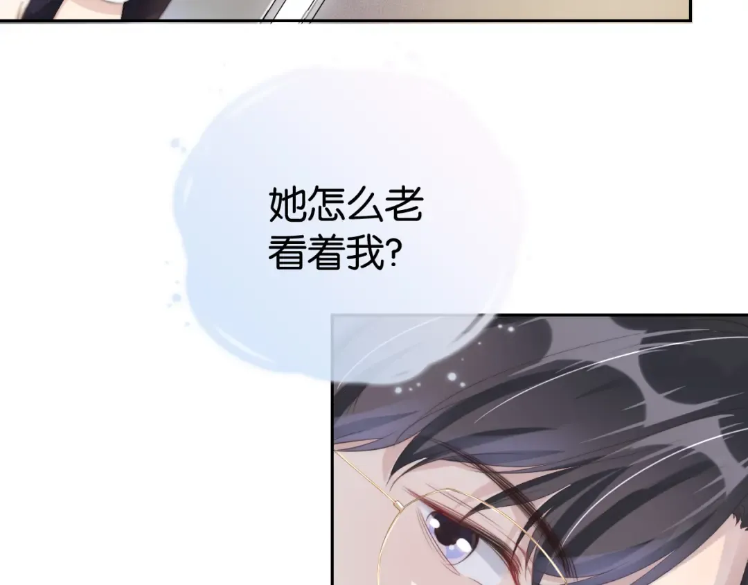 第21话 壁咚 第10页