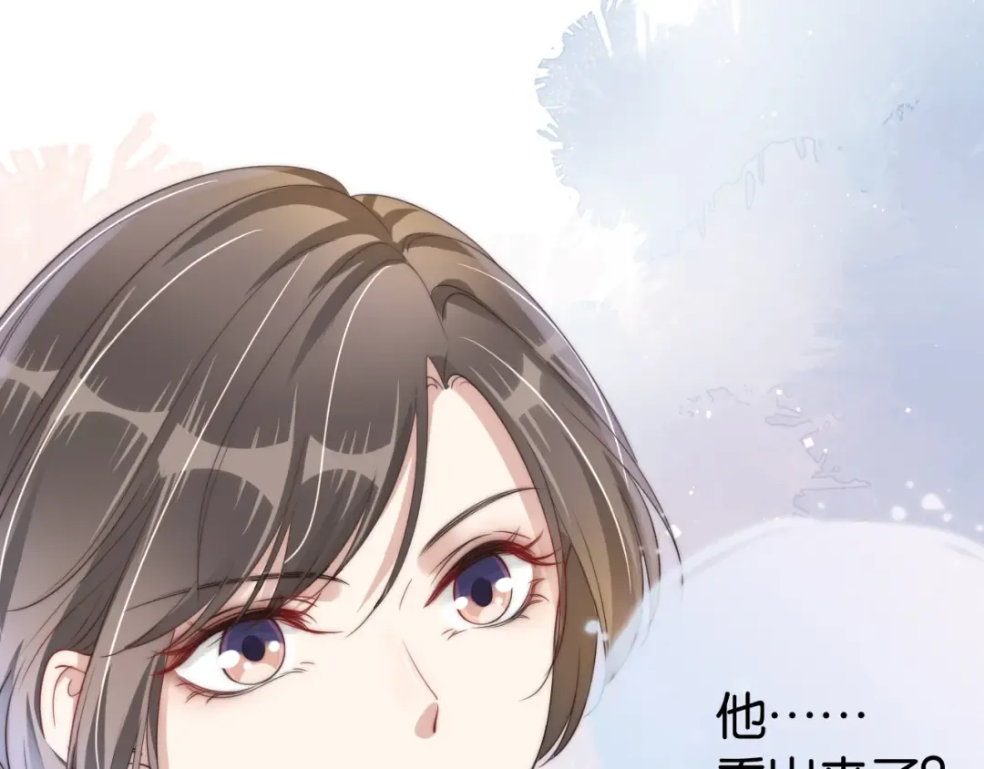 第22话 悉心照料 第18页