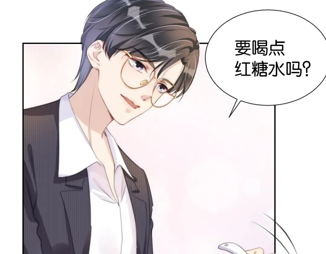第22话 悉心照料 第34页