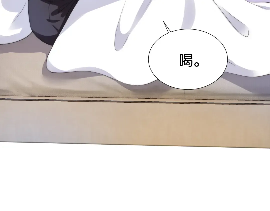 第22话 悉心照料 第39页
