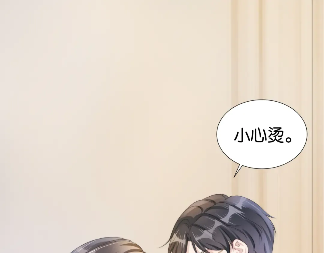 第22话 悉心照料 第45页
