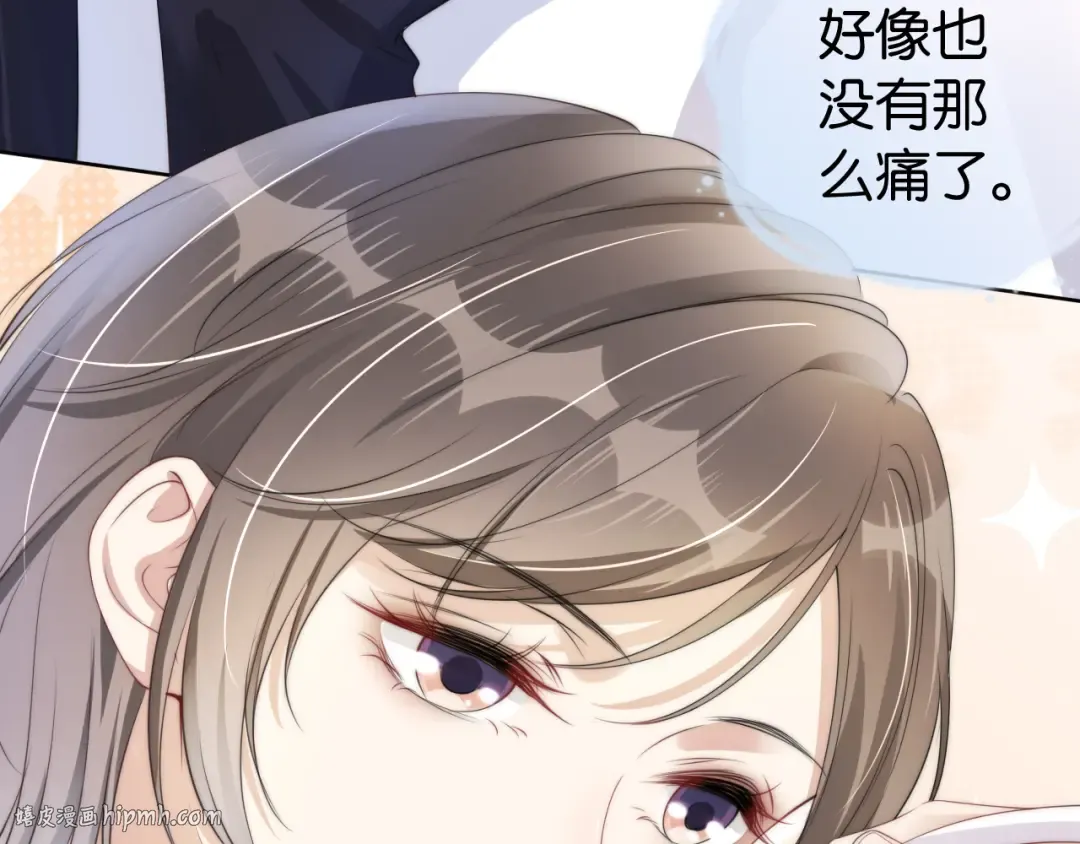 第22话 悉心照料 第48页