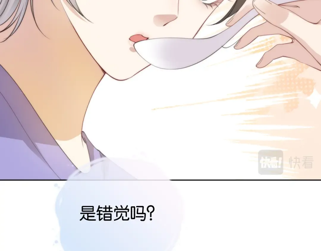 第22话 悉心照料 第49页