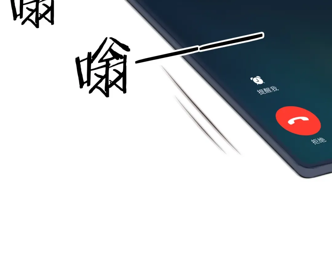 第22话 悉心照料 第51页
