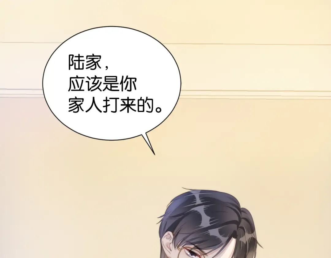 第22话 悉心照料 第57页