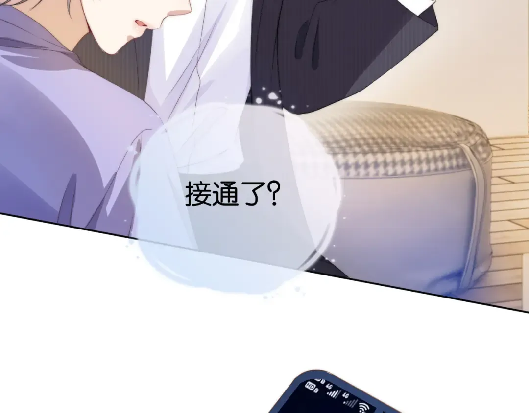 第22话 悉心照料 第62页