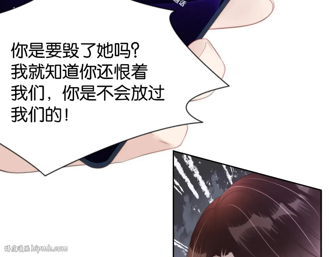 第22话 悉心照料 第64页