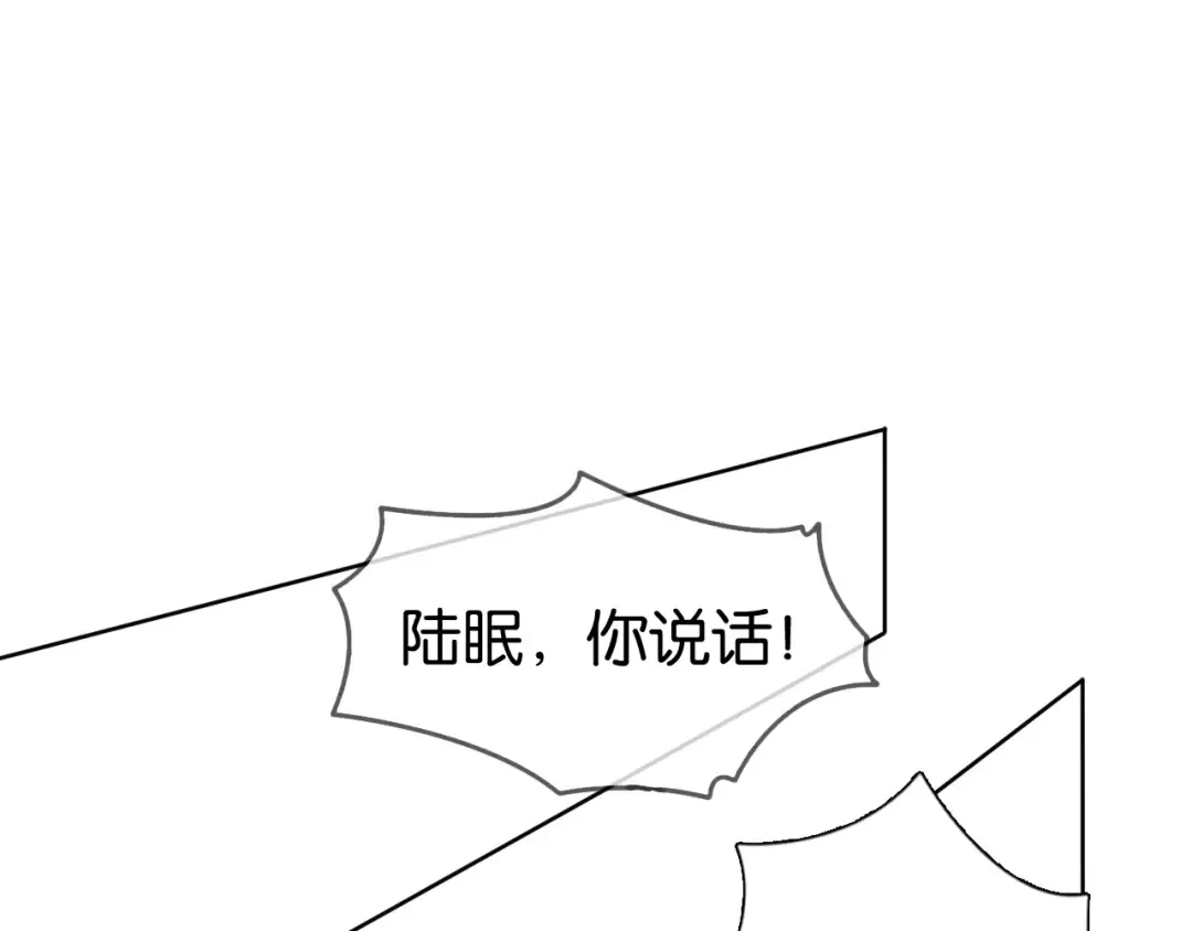 第22话 悉心照料 第69页