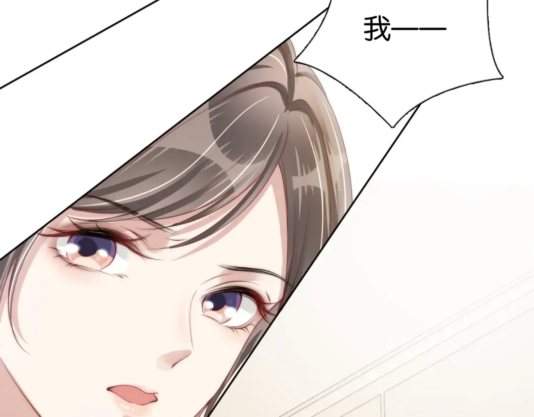 第22话 悉心照料 第70页